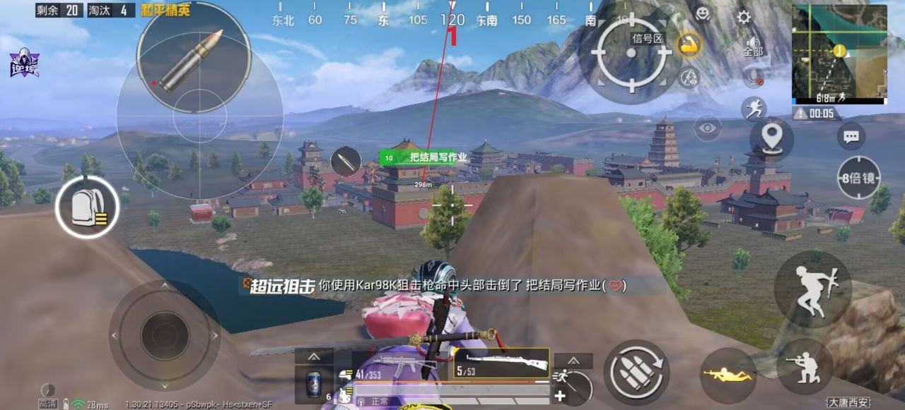 和平精英云枭辅助：苹果手游枪械显示+穿墙，多重加密免越狱低风险（iOS便捷）